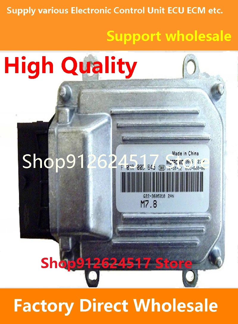 

F01RB0D023 Q21-3605010/F01R00D023 M7 ECU Electronic Control Unit ECM F01R00D645 K00-3605010/F01RB0D645 For Chery Karry Car