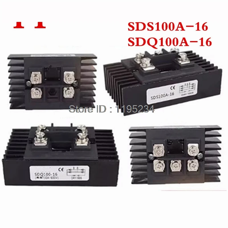 جسر مقوم ثلاثي الطور أحادي الطور مع مشعاع ، MDS ، MDQ100A ، SDQ ، 100A ، SDS100A-16 ، SDQ100A-16 ، 1600 فولت