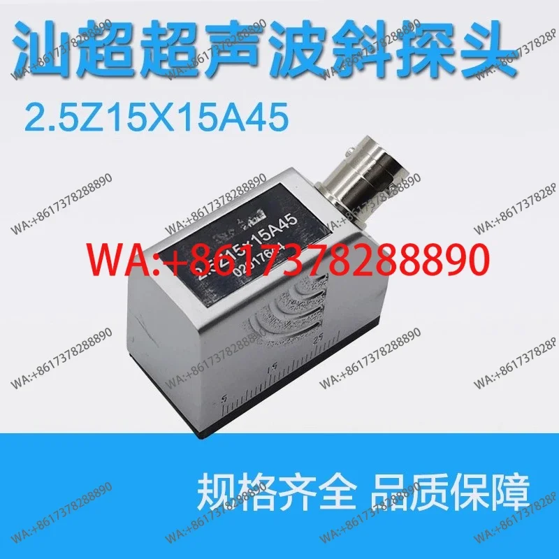 

Shanchao 2.5Z15 * 15A45 ultrasonic flaw detector oblique probe, shear wave metal non-destructive testing probe