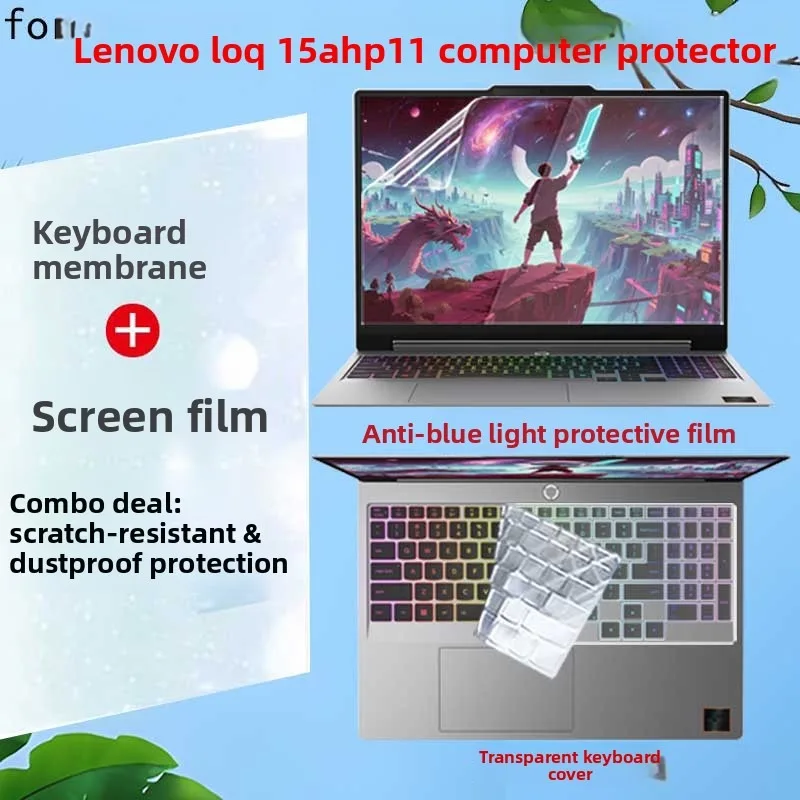 15.3inches suitable for Lenovo LOQ 15AHP11 laptop screen protector keyboard film anti glare and anti blue light transparent film