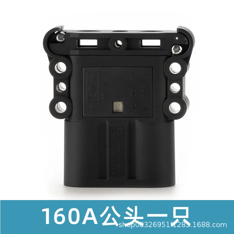 80A 160A 320A Voor REMA Heftruck Power Oplaadconnector Mannelijke Vrouwelijke Hoge Stroom Batterij Oplaadconnector Industriële Stekker