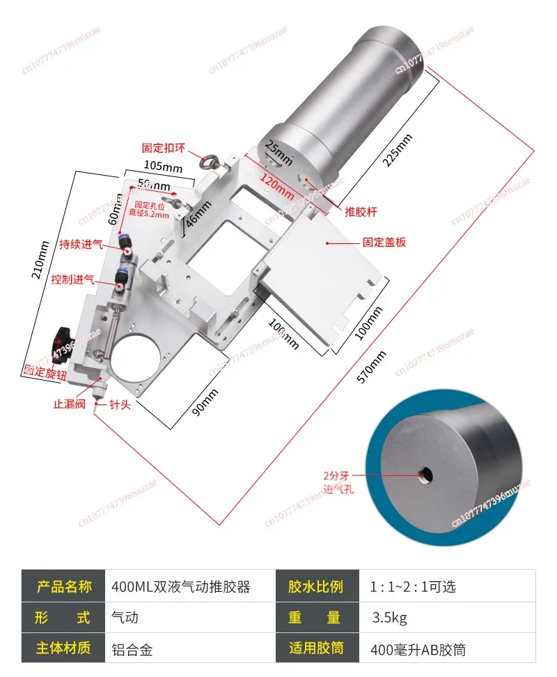 400ml Pneumatic AB Glue Gun Dual Liquid Glue Pusher AB Glue Cylinder Dispensing Valve