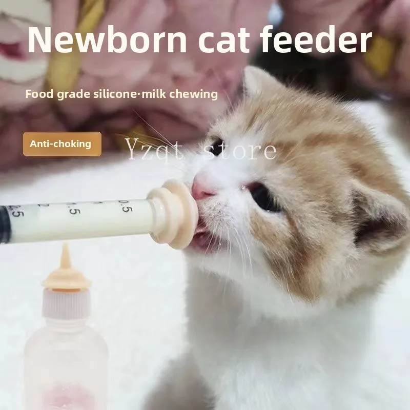 

Pacifier bottle for cats and dogs, feeder for kittens and puppies, pet needle feeder