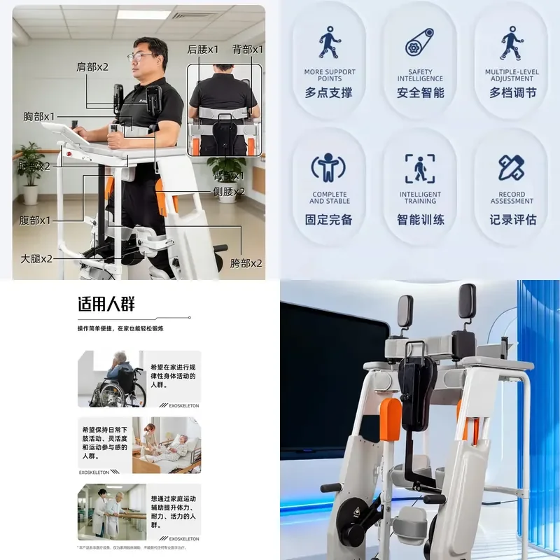for Li'an Intelligent Walking Machine Home Multi-functional Walking Robot Elderly Care Adjustment Exercise Device Walker