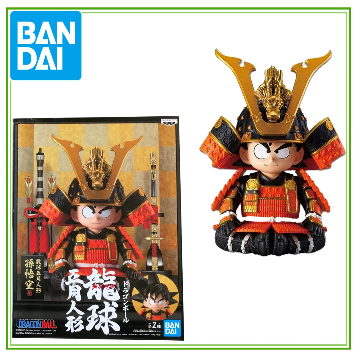 

Banpresto Dragon Ball Samurai Armor Theme - Son Goku, Shenron Dragon Balls Assembled Collectible Figure