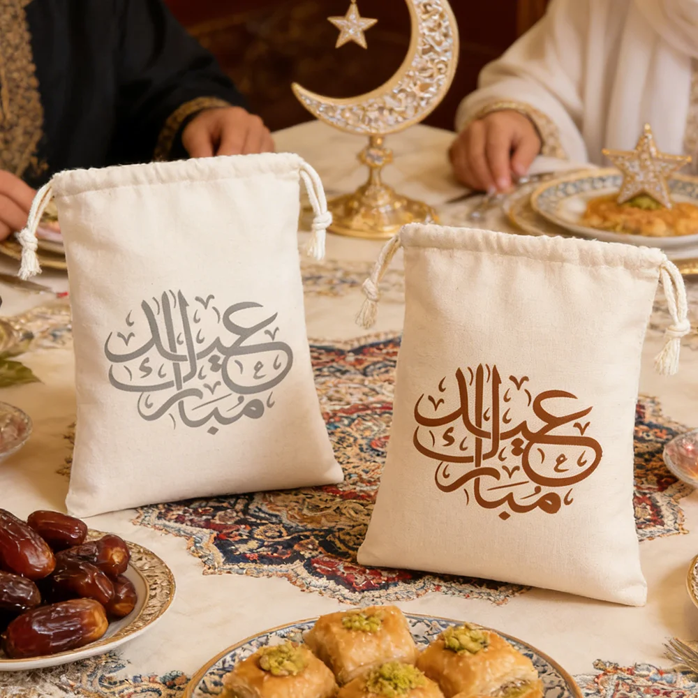 

4Pcs Islamic Cultural Drawstring Bags Arabic Calligraphy Eid Mubarak Accessories Ramadan Kareem Decorations Muslim Holiday Gift