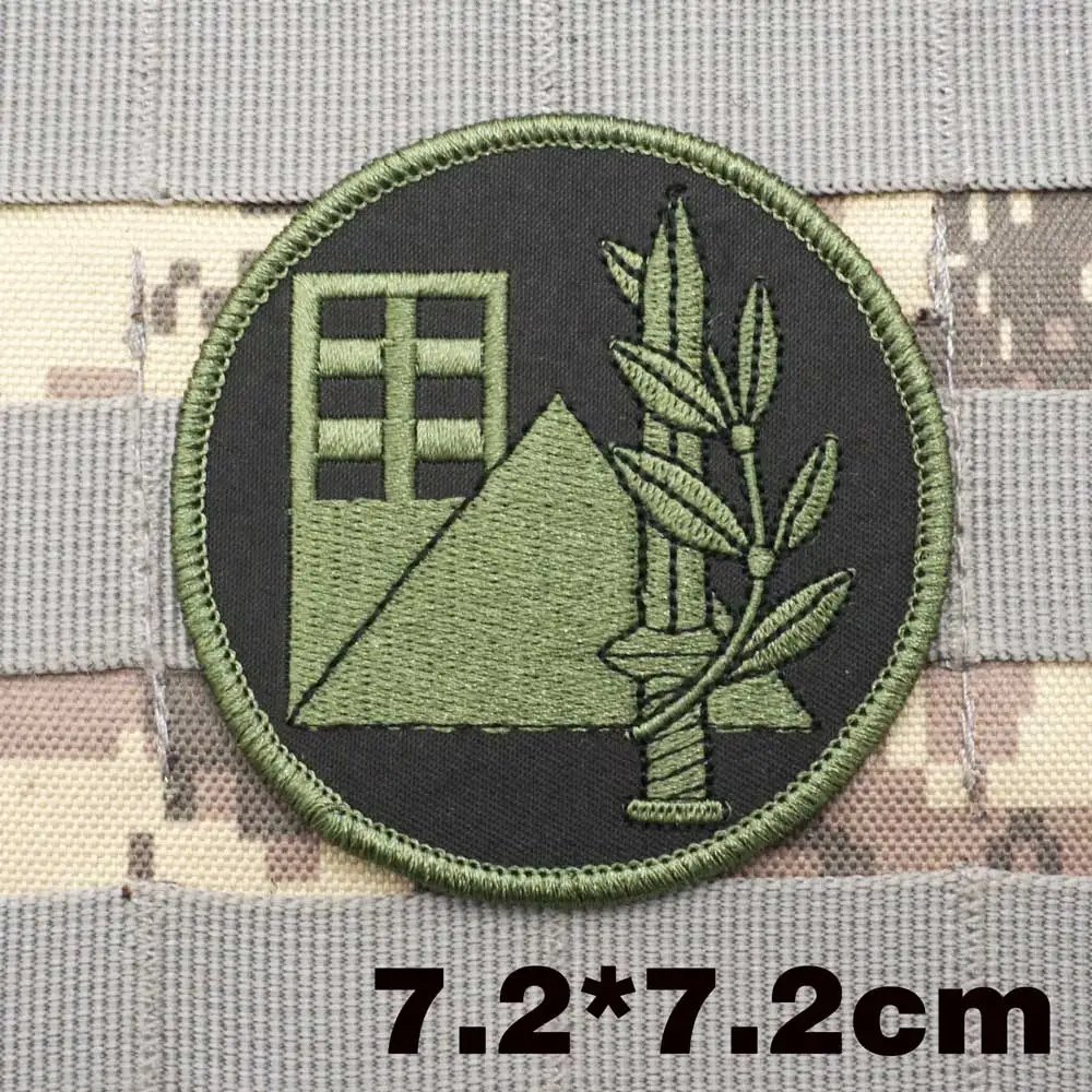 شارة حقيبة ظهر بسوار للذراع مطرزة من إسرائيل مع دعامة بخطاف للملابس