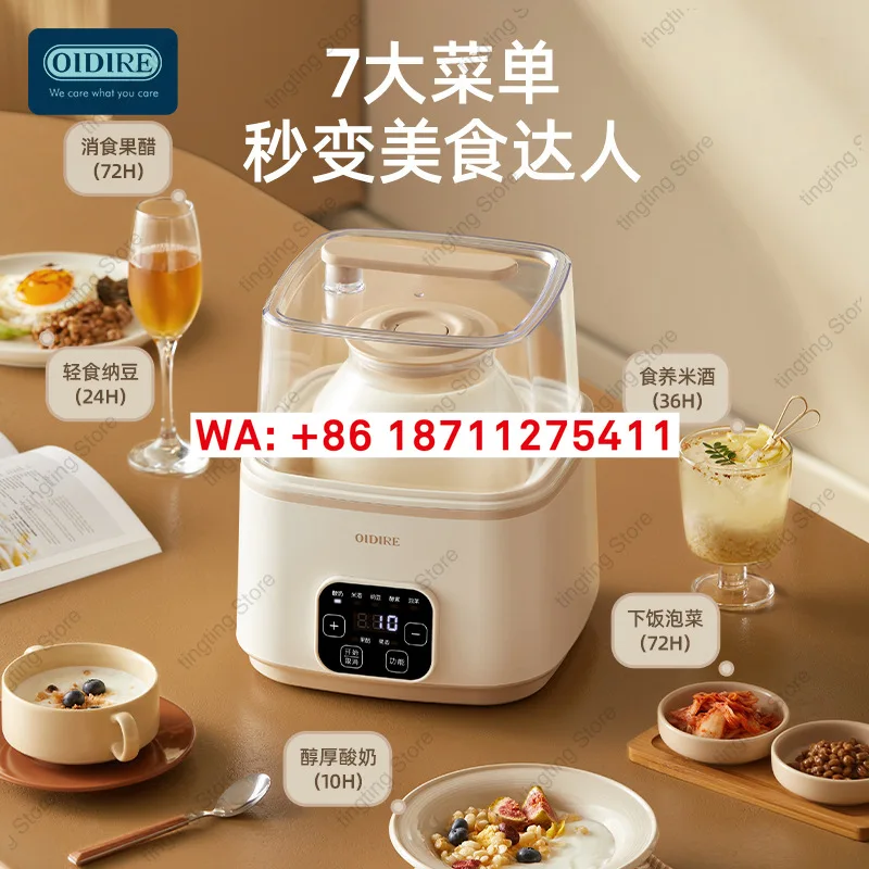 German OIDIRE yogurt machine glass 1-2L intelligent home multifunctional natto kimchi rice wine fermentation machine