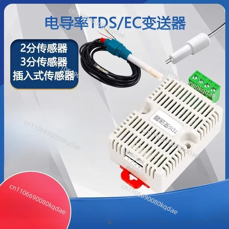 Hardness TDS/EC conductivity transmitter sensor RS485 water quality water dispenser monitoring analog quantity 4-20ma