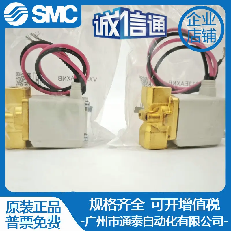 2025 SMC صمام الملف اللولبي VX212AA VX213 214 AA BA CA DA EA FA HA XB XNB EAXNB #3