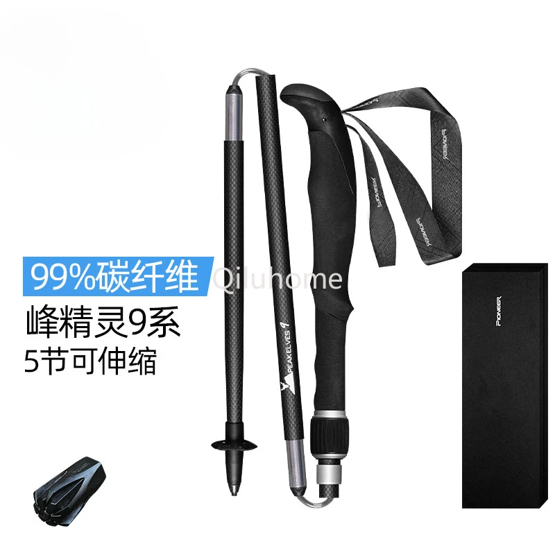 99% Carbon Fiber Folding Cane Five-Section Ultra-Light Carbon Trekking Pole Walking Cane (Gift Box)