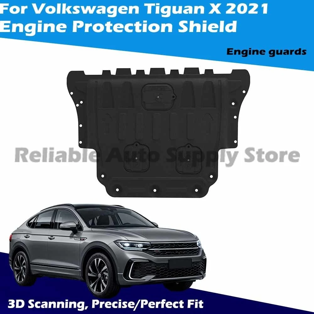 Ударопрочная защитная пластина двигателя