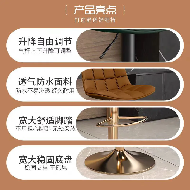 Chaise élévatrice de chaise de bar, table de bar et chaise