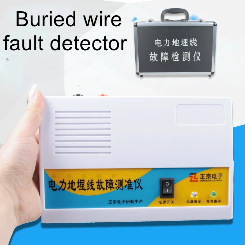 Underground cable search / electric power buried line fault detector / ground short circuit leakage tester