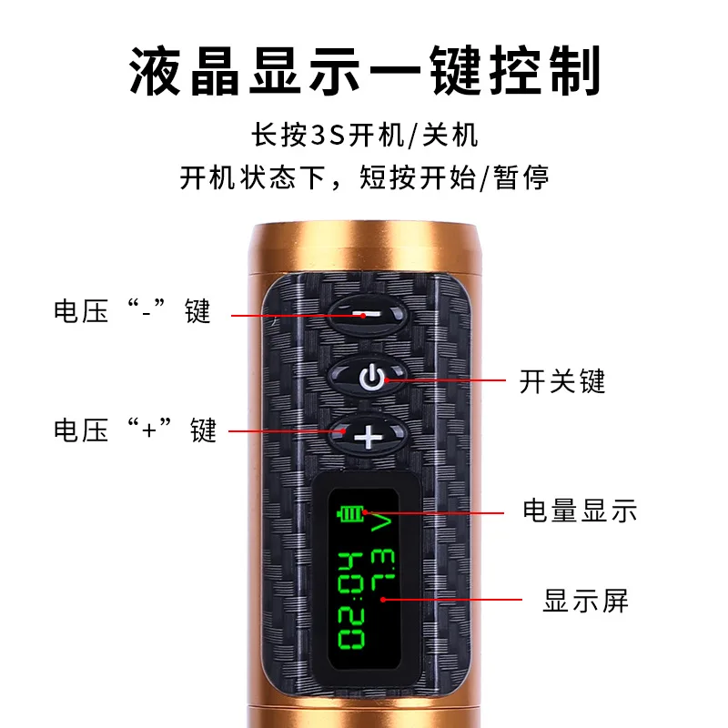 充電式携帯電話,タトゥー,ペン,カッティングライン,フォグ,統合モーター付き