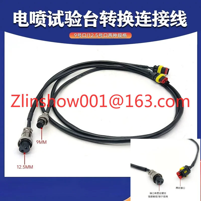 EFI test bench wiring harness plug, fuel injector, nozzle conversion, connecting cable