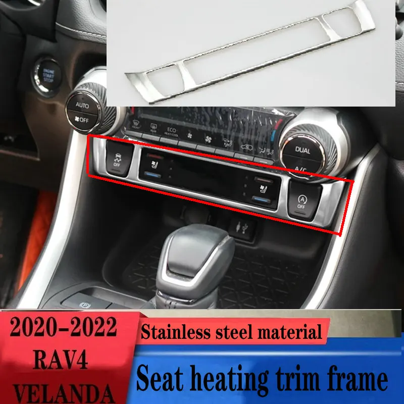 

Apply to Paragraphs 20-22, RAV4, Wildlander Seat heating button decorative frame One price