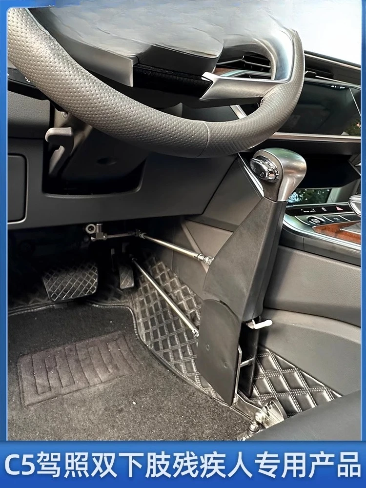 Hulpapparaat voor autorijden, volledig handmatige modificatieaccessoires