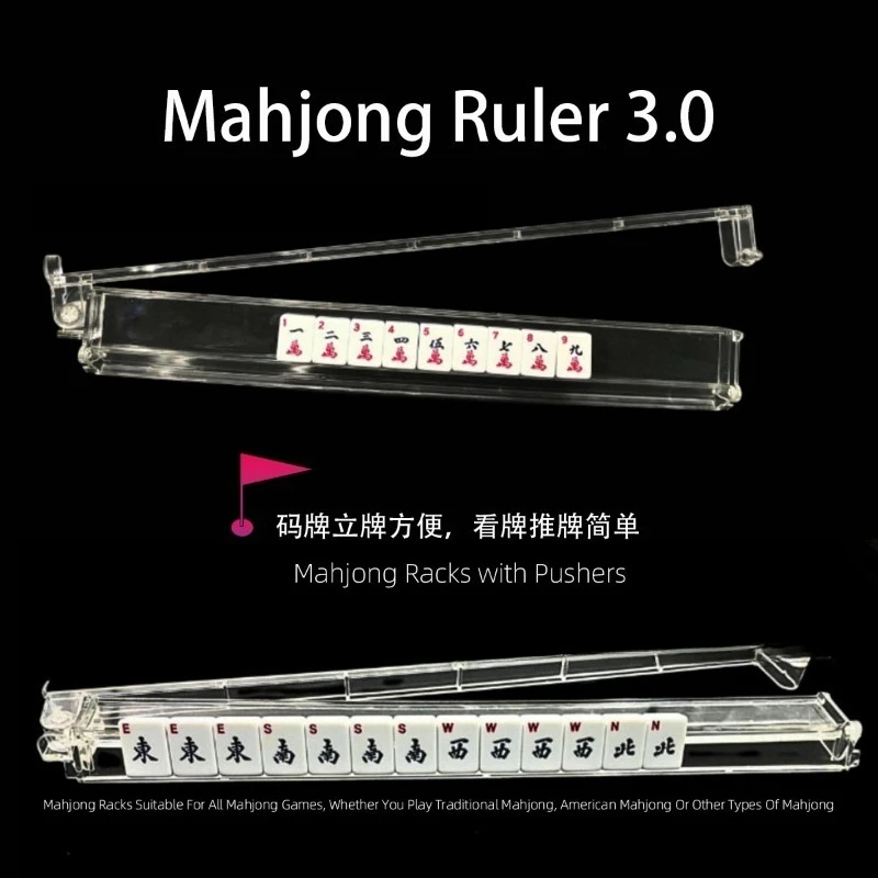 18 Inch American Mahjong Tile Racks, Thickened 3‑in‑1 Tile Organizer Pusher for Mahjong Game Night