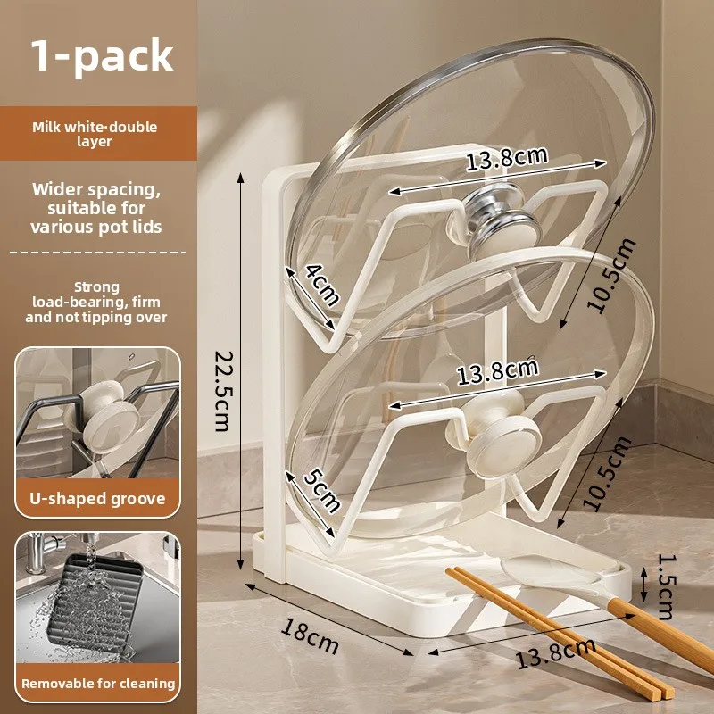 

Tabletop household multifunctional kitchen pot cover rack, cutting board rack, multi-layer board, sitting pan, drain water
