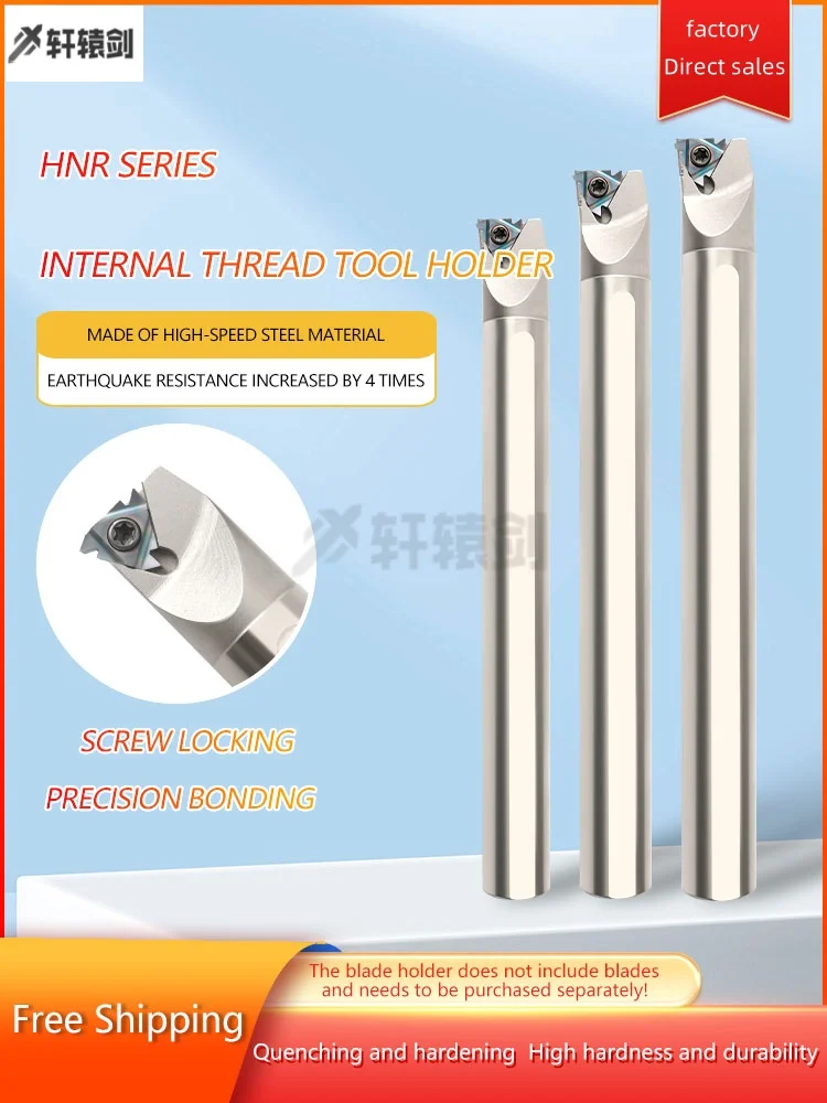 

Внутренние держатели инструментов из высокоскоростной стали HNR0008K11 HNR0010K11 HNR0016Q16 HNR0020R16 Токарные инструменты с ЧПУ Режущий брусок для токарных станков
