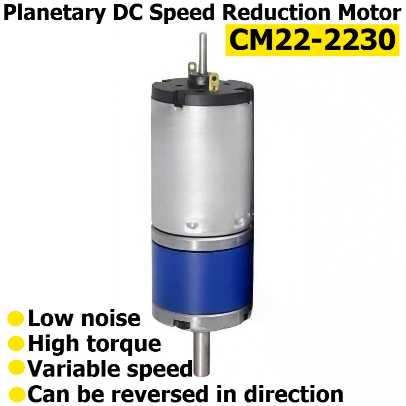 CM22-2230 DC Speed Reducer Motor, High-strength Gear Ring, Large Torque, Forward and Reverse Switching, Gear Motor