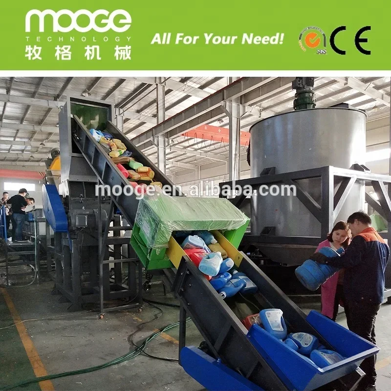 PP PE HDPE LDPE Plastic bottle washing recycling machine