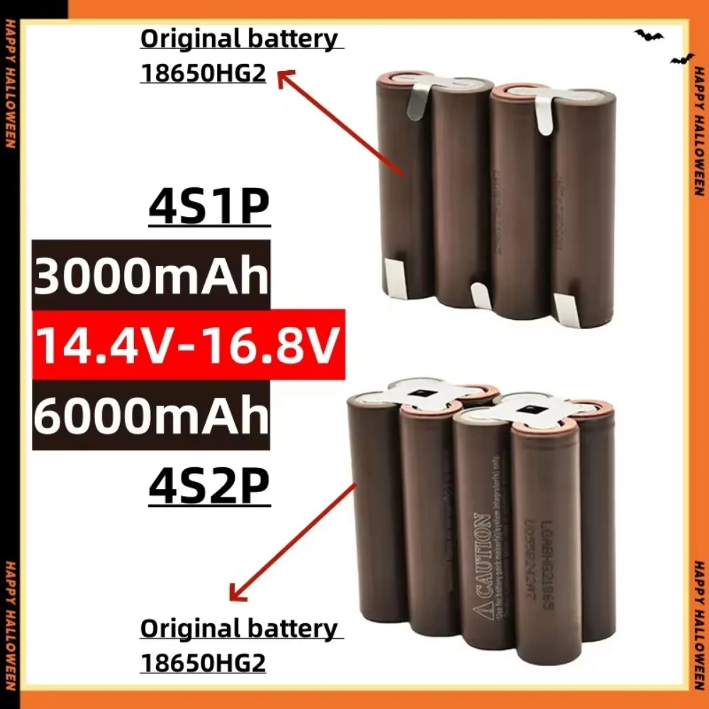 🎈 HG2 18650 بطارية 20A 12V 14.4V 18V 21V 25.2V لبطارية مفك البراغي لحام البطارية حزمة 2S 3S 4S 5S 6S 3.0Ah 6.0Ah