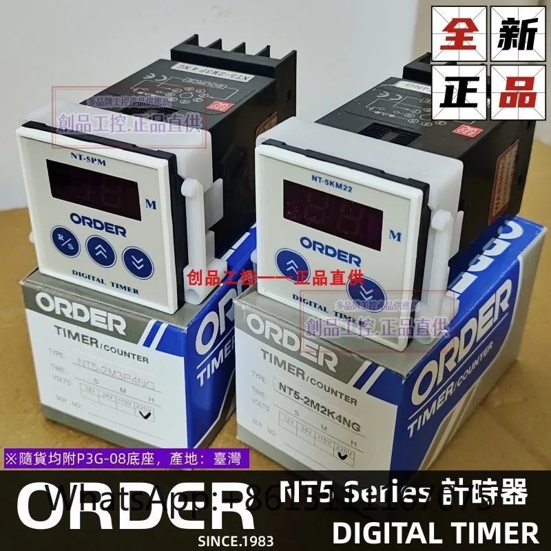 ORDER NT5 Digital Timer Relay NT5-2M3K4NG NT5-2M2P3NG NT5-2S3K3NG NT-5PM