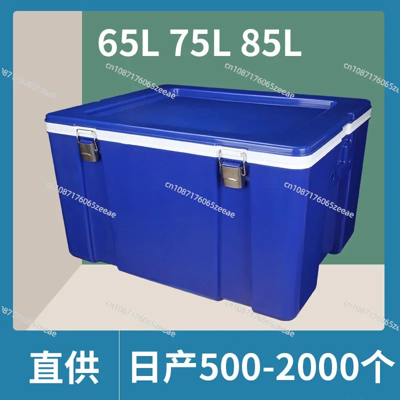 

Food and meal incubator Household and commercial heat preservation 85L75L65L large takeaway canteen food delivery box