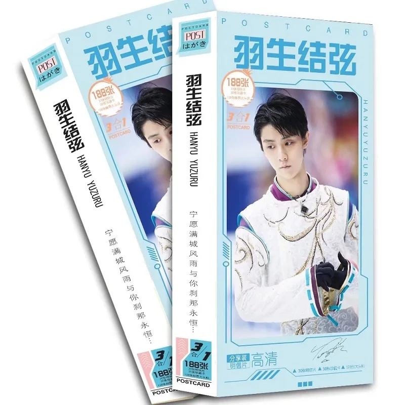 

188 Pcs/Set Hanyu Yuzuru Figure Skating Champion Greeting Postcards Fan Collection Gift Paper Message Cards