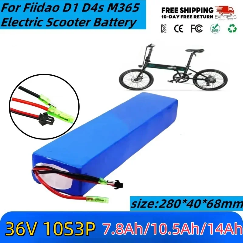 

New lithium ion Battery Pack 7.8Ah 10.5Ah 14Ah10s3p 36V Battery for FIIDO D1/D2/D2S D4S Folding Electric Moped City Bike Battery