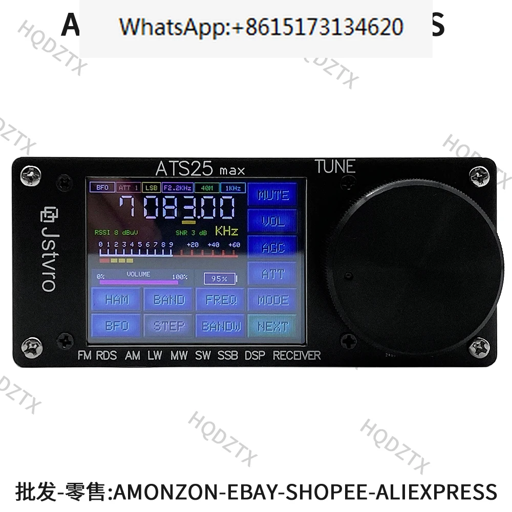 5.2b version full band radio touchscreen version Si4732 ATS-25 max radio