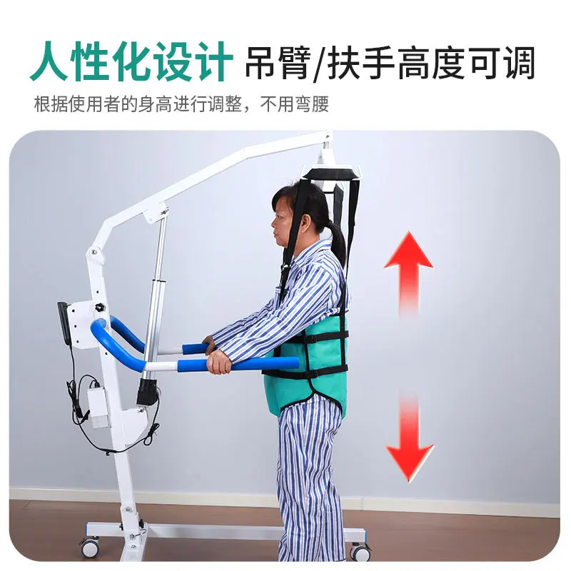 2026 Hot Sale SxhHousehold Elderly Lifting Machine Multifunctional Disabled Paralyzed Patient Transfer Device Bed Moving Crane