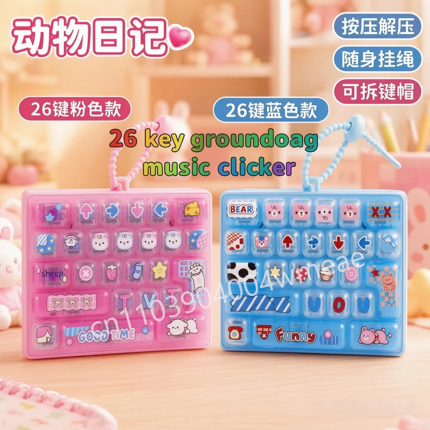 Game musik Groundhog 26 keyboa - Musical Instrument Keyboard ulasan dan harga