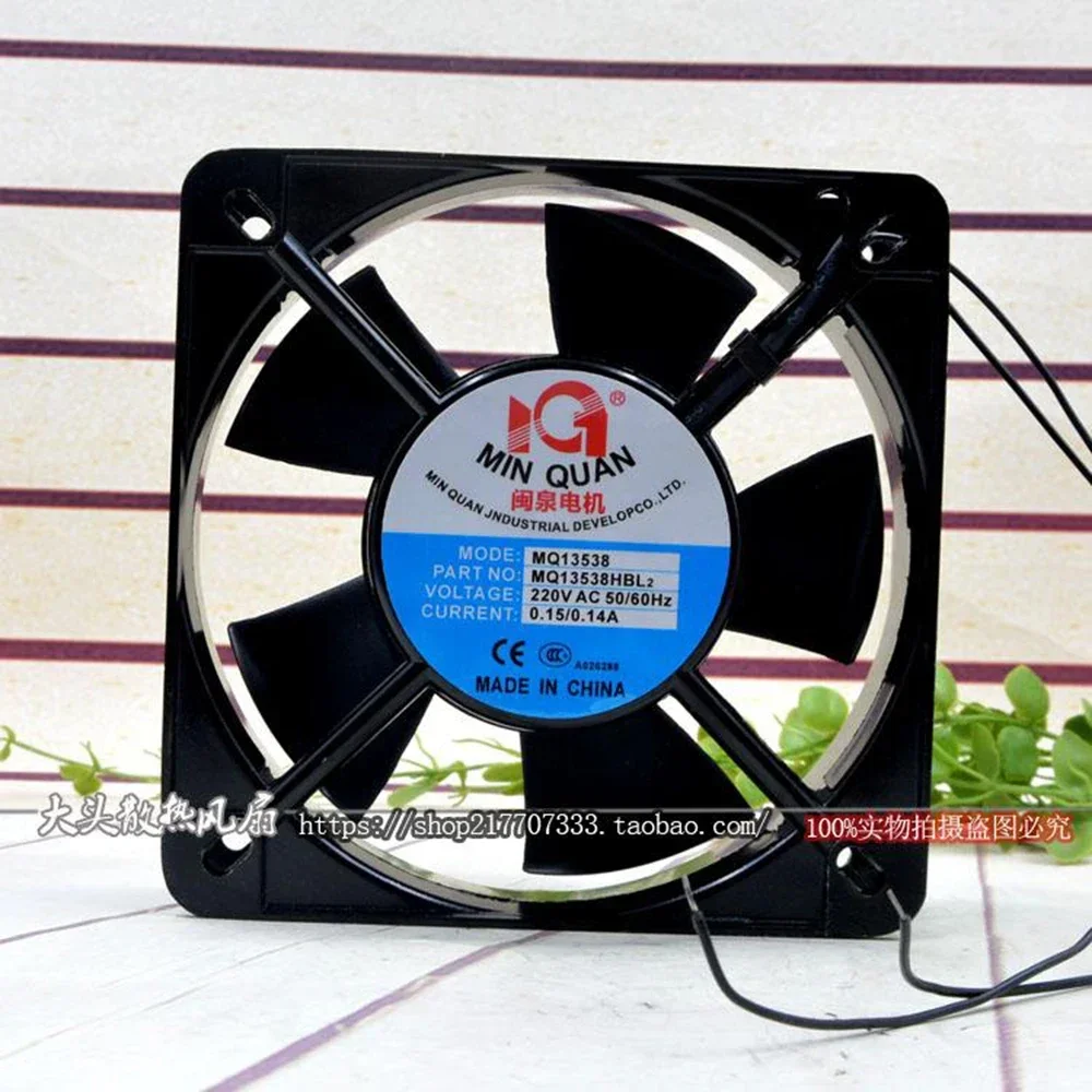 

MQ13538HBL2 MQ13538HSL2 13,5 см 220 В Minquan вентилятор охлаждения корпуса двигателя бесшумный 13,5 см 220 В Minquan вентилятор охлаждения корпуса двигателя бесшумный