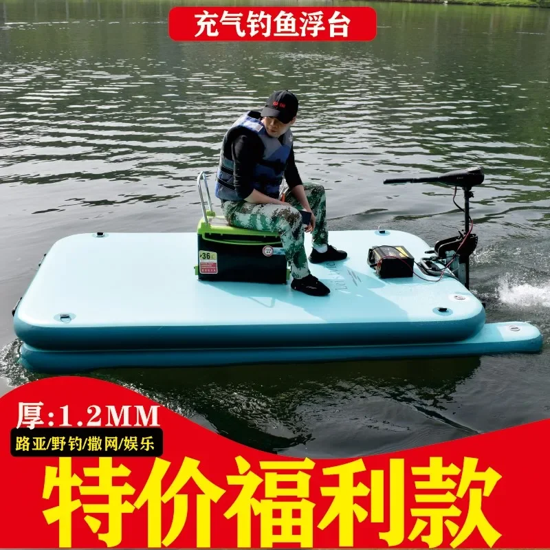 Inflatable Floating Platform Fishing Platform Floating Fishing Table Portable Fishing Boat Air Cushion Magic Carpet Flat Boat 2