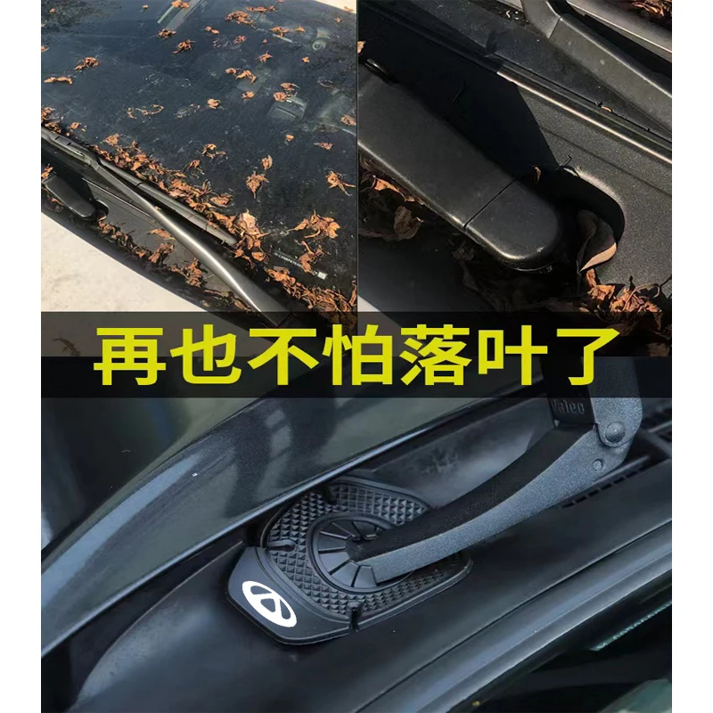 Car Windshield Wiper Hole Protective Cover Wiper Dustproof Protection For CHERY TIGGO 3 4 5 7 PRO 8 Accessories