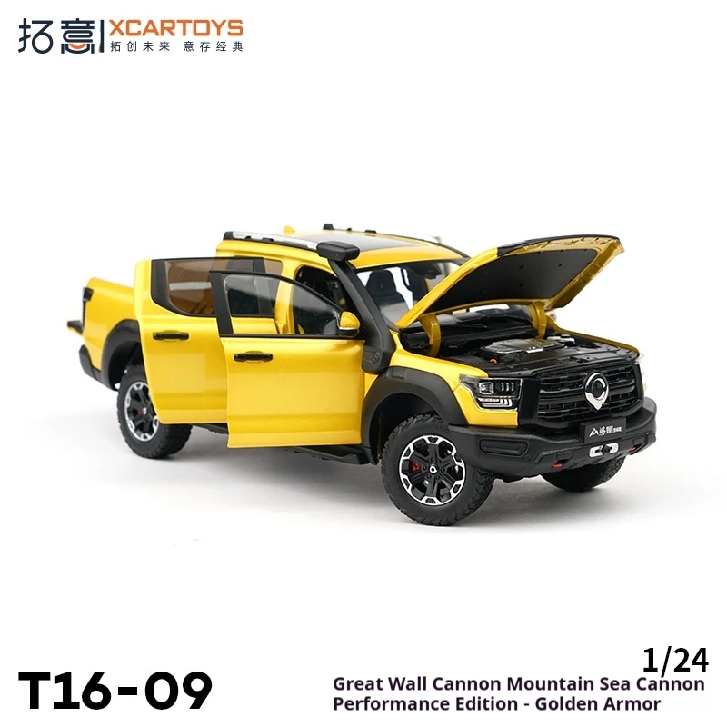 XCARTOYS 1:24 مقياس عالي الدقة نموذج سيارة مصنوع من خليط معدني للجدار العظيم مدفع البحر الجبلي إصدار الأداء لعبة درع ذهبي مركبة