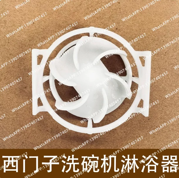 for Dishwasher Shower Spout Roller Accessories Replacement Parts Compatible with Various Models High Quality