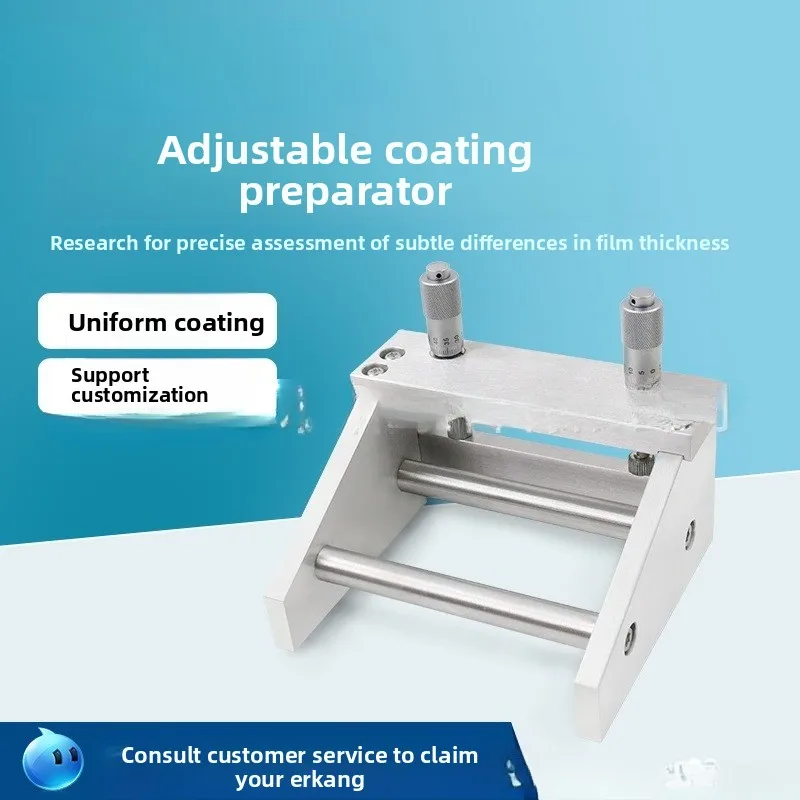 Adjustable Wet Film Producer Paint Film Scraper Coater Paint High Precision Film Producer Magnetic