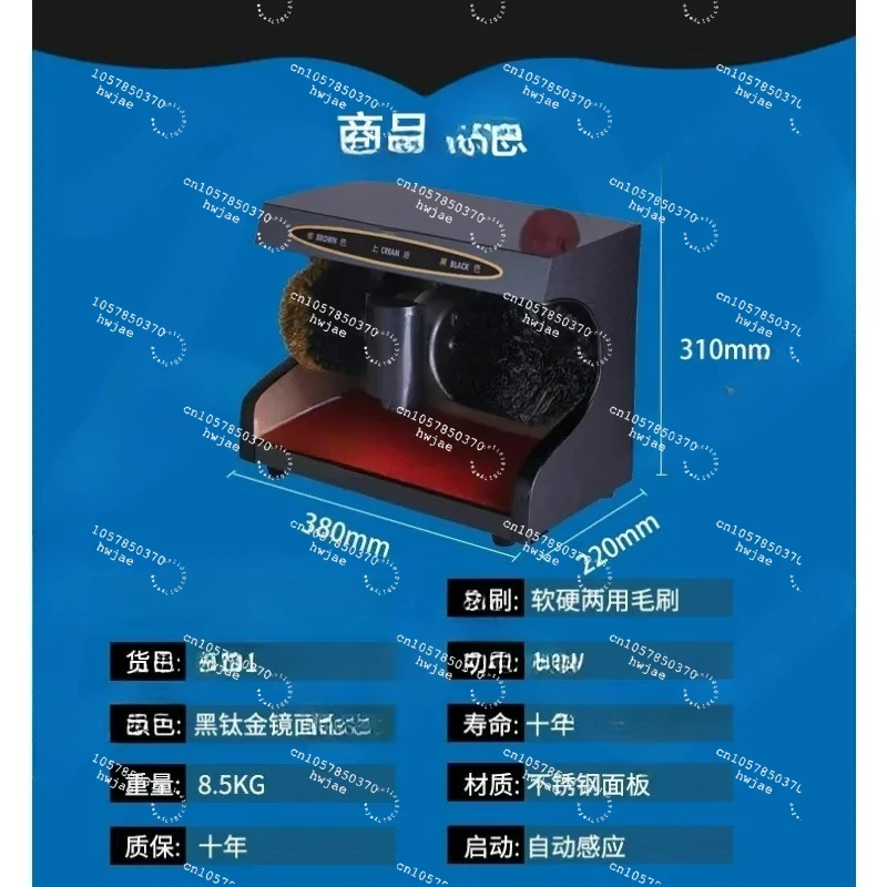 

220 В автоматическая электрическая машина для чистки обуви, щетка для полировки обуви