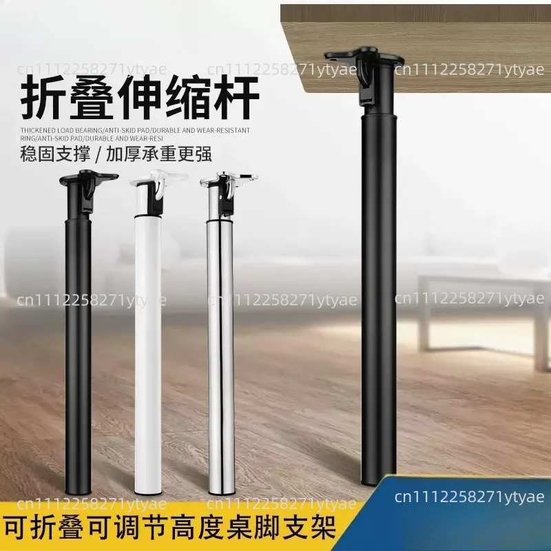Folding Bar Foot Support Column 70-120/45-71/55-85cm Adjustable Telescopic Table Bracket Table Foot Support Hardware 120kg