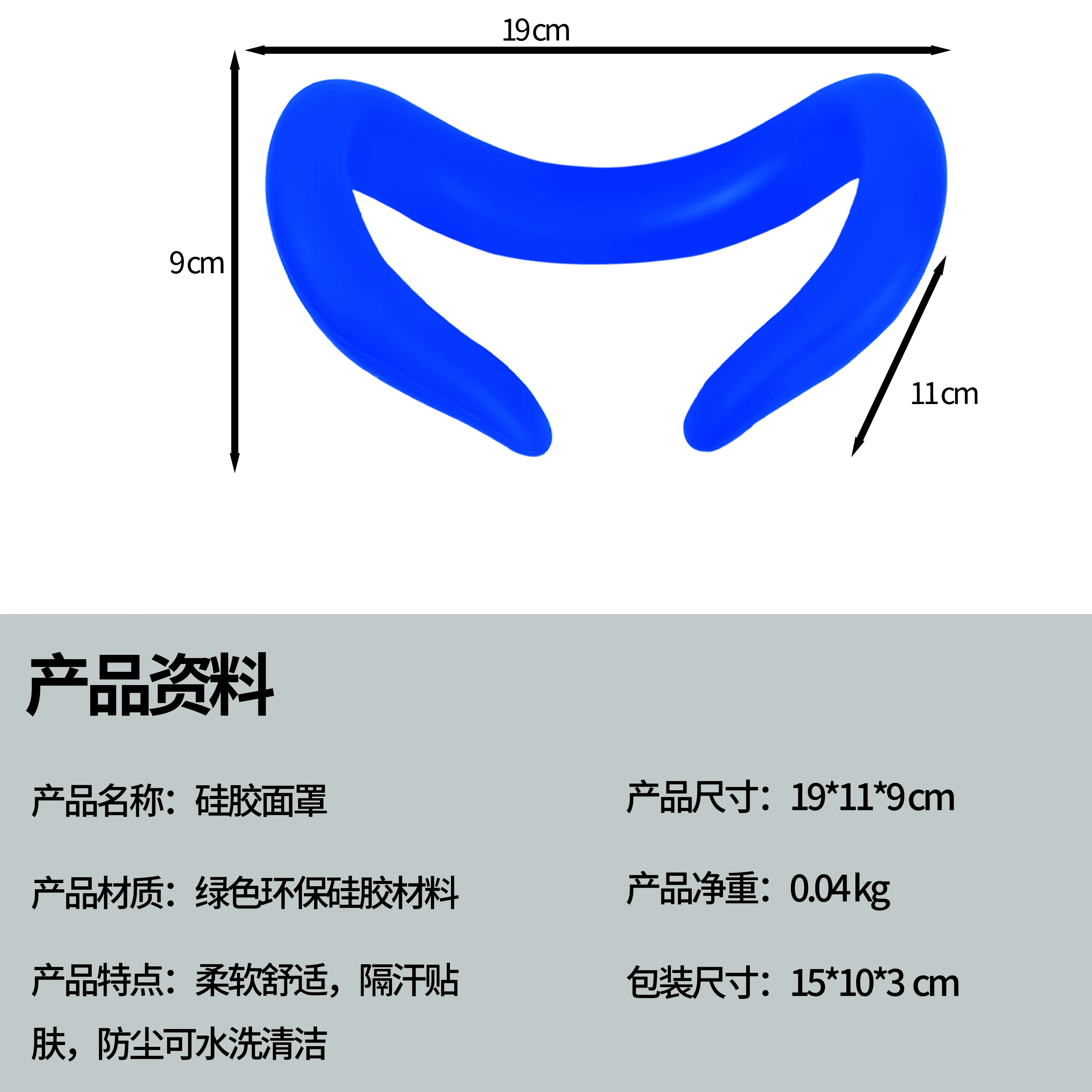 ل ميتا كويست 3 غطاء من السيليكون استبدال وسادة الوجه غطاء العين مكافحة العرق قناع غطاء نظارات الواقع الافتراضي ل كوة كويست 3 اكسسوارات