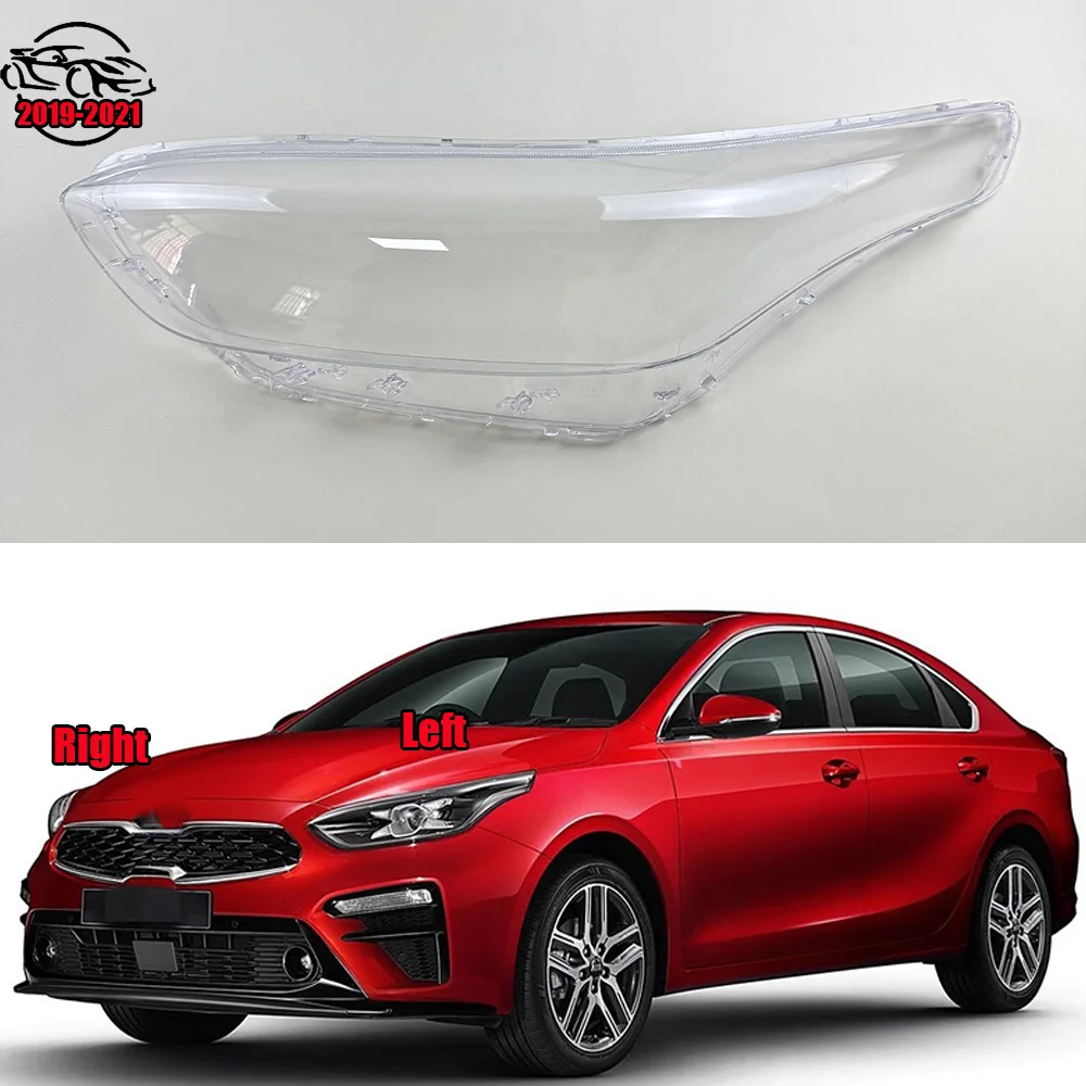 

Для Kia K3 (международная версия) 2019 2020 2021: Прозрачная крышка передней фары, плафон фары, корпус фары, абажур из плексигласа