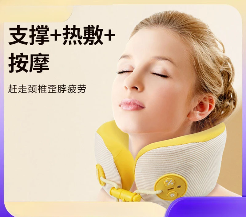 

U-shaped massage pillow hot compress neck protector rechargeable heating vibration massage pillow portable neck cervical massage