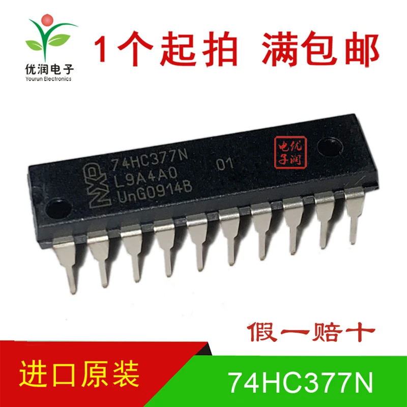 10pcs/74HC377N SN74HC377N [brand new imported original] inline trigger logic DIP-20