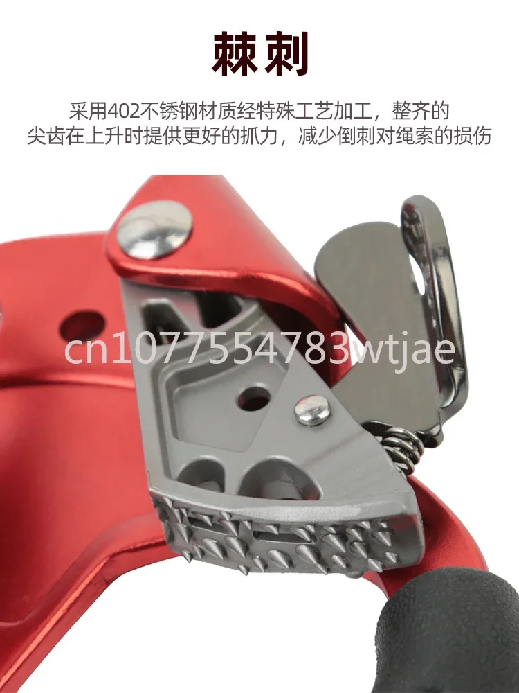 Ascender, rope climber, mountain climbing climber, hole exploration and anti-skid device, outdoor climbing equipment