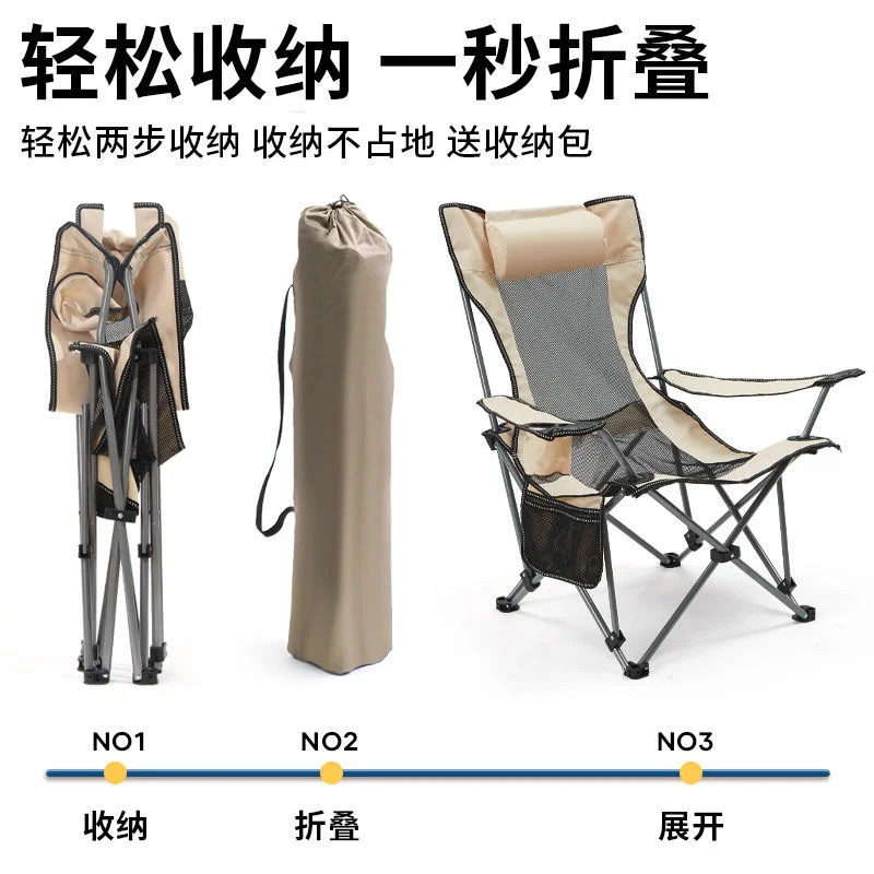 Camping Chair Portable Folding Chair Outdoor Furniture Recliner Half Lying Beach Fishing Chairs With Leg Rest Headrest