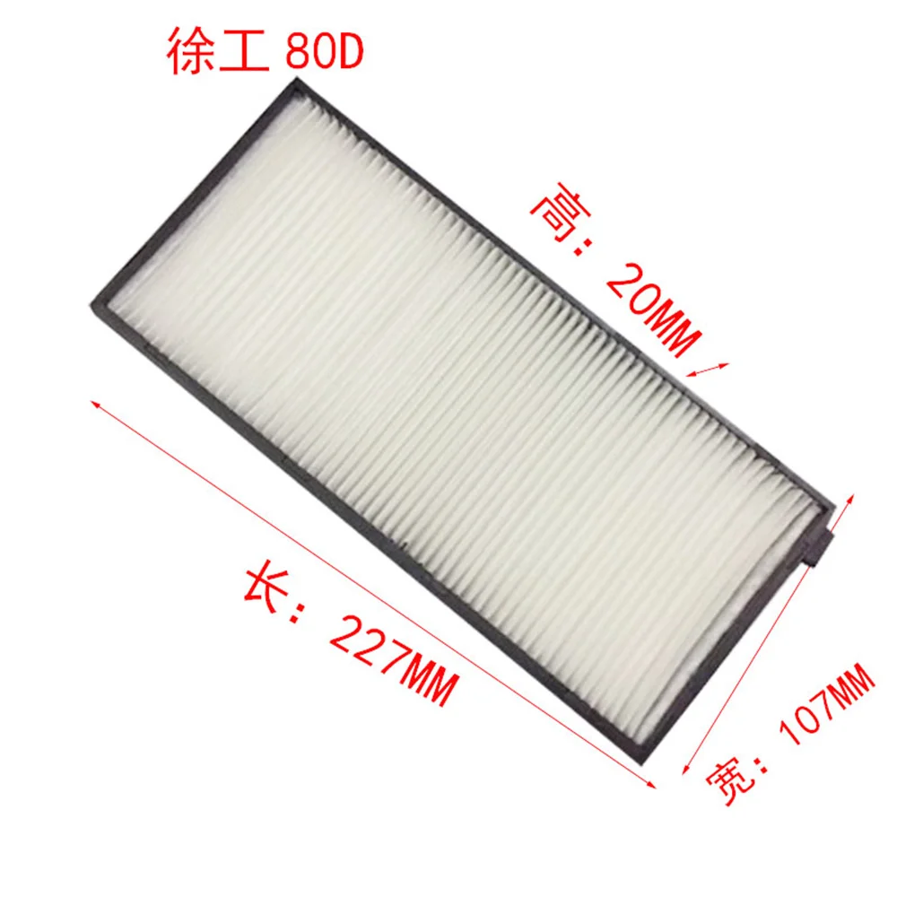 

XCMG XE55 60DA 75DA80 135D Air Conditioning Grid Filter Element Inside and outside filter Screen filter Excavator Parts